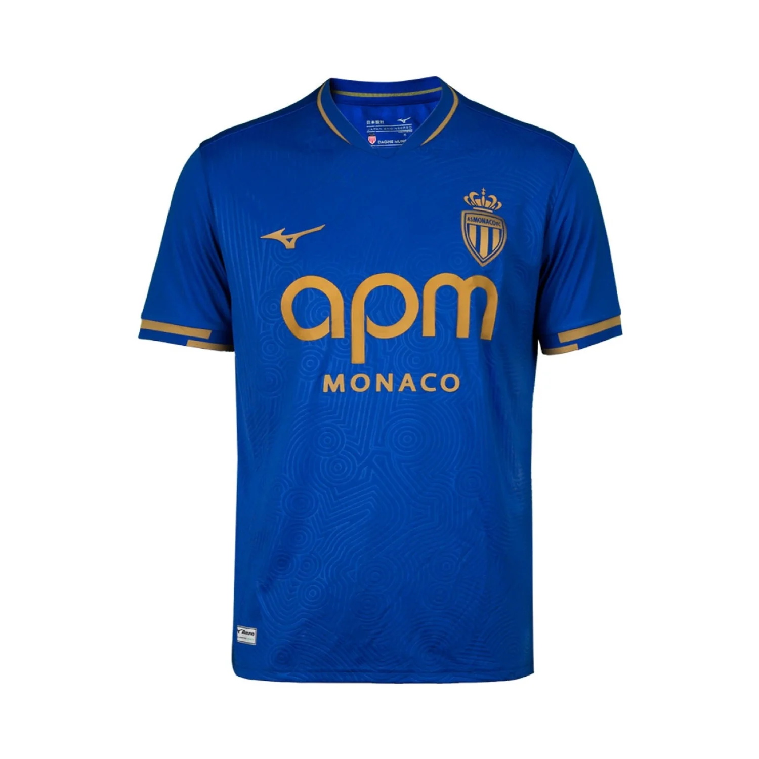 Maillot Exterieur Monaco 2025-26