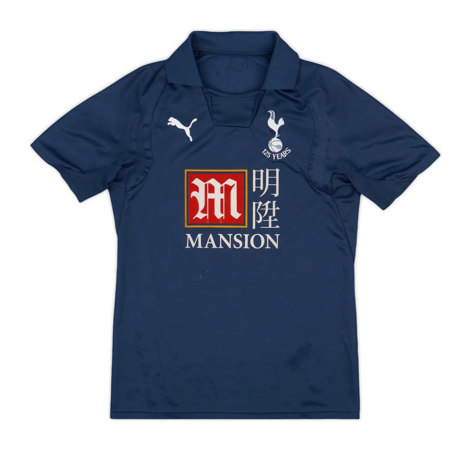 Maillot Exterieur Tottenham 2007-08