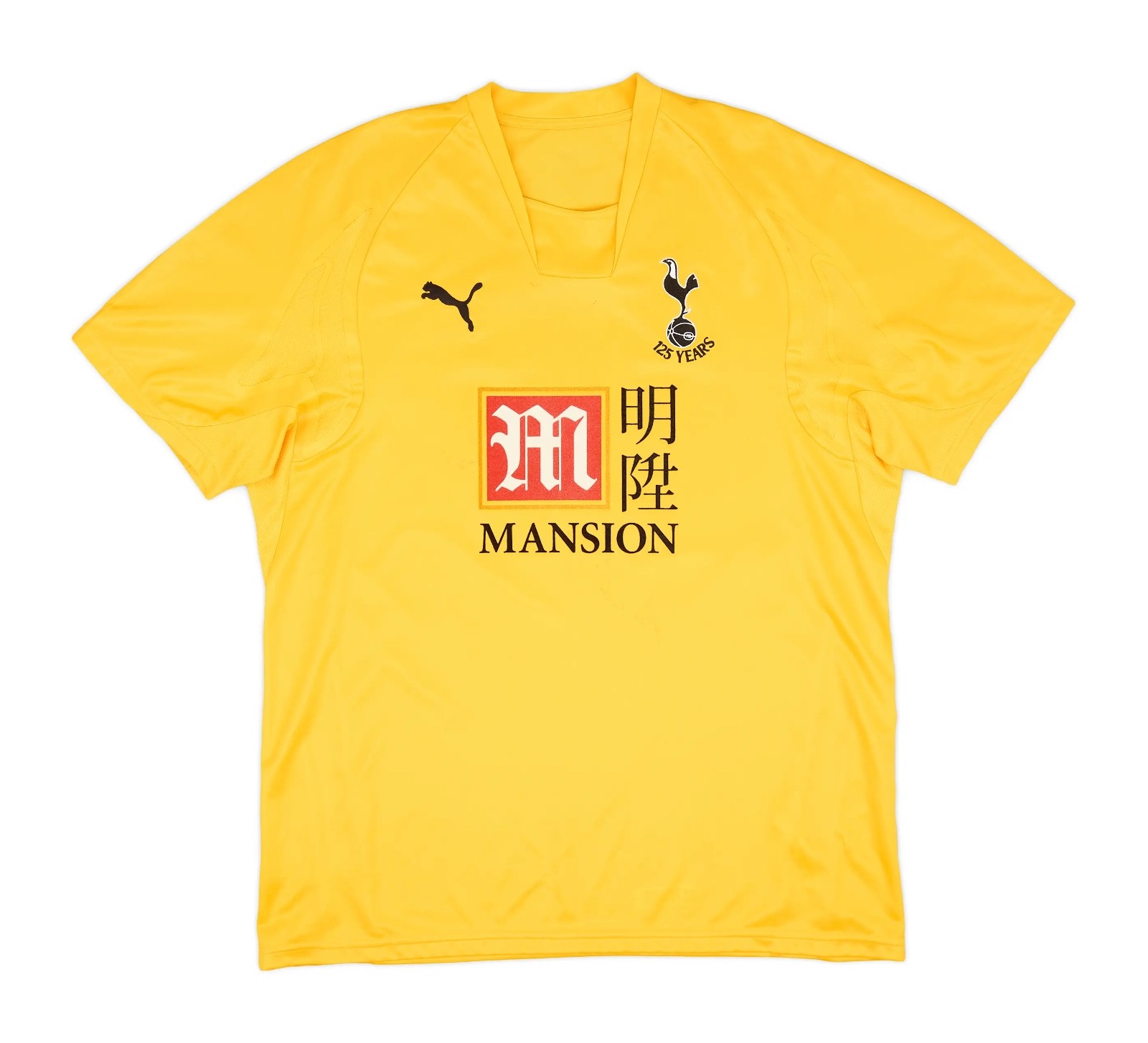 Maillot Third Tottenham 2007-08