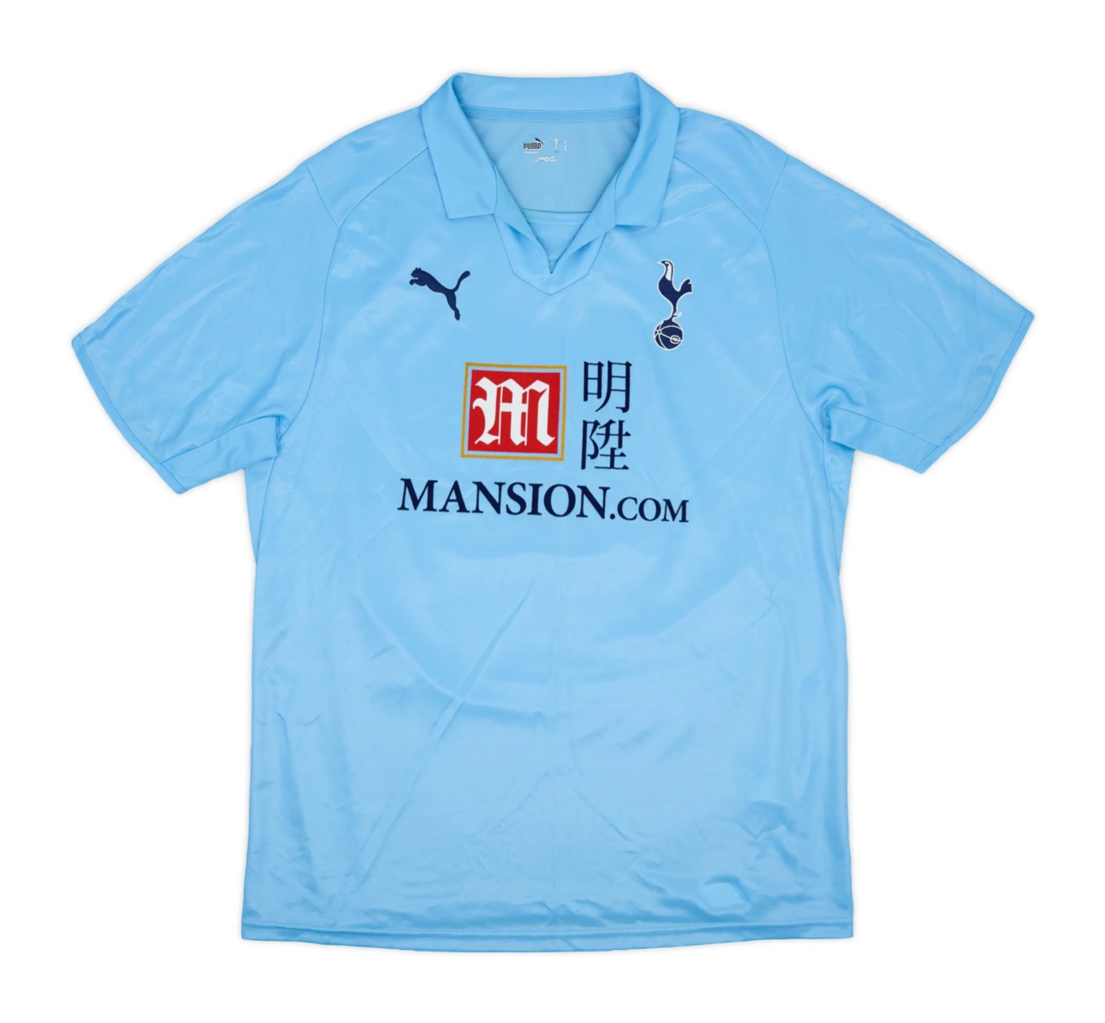 Maillot Exterieur Tottenham 2008-09
