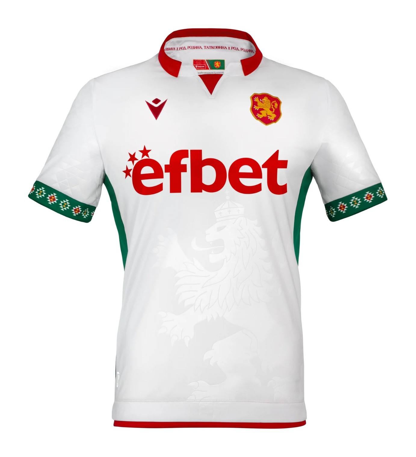 Maillot Domicile Bulgarie 2025