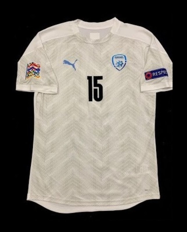 Maillot Exterieur Israël 2020